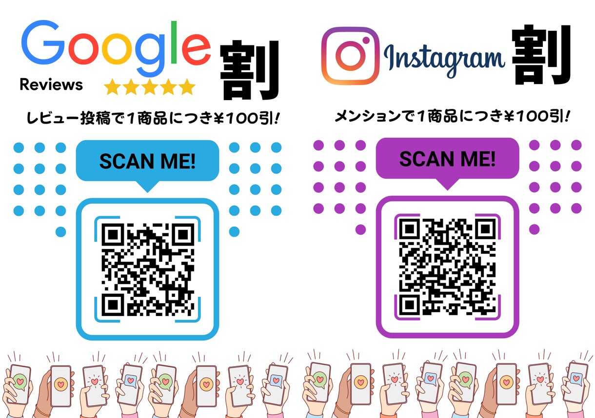 各種SNS投稿にあった素材作成行います 目を引く投稿でSNS運用に+αを！ イメージ2