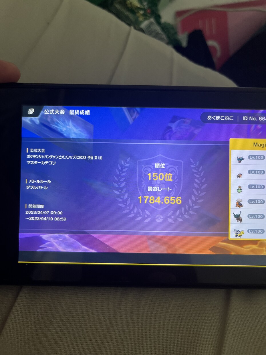 好きなポケモンでランクバトルを勝てるようにします ポケモン全国大会出場者の私がランクバトルを勝たせます！ イメージ7