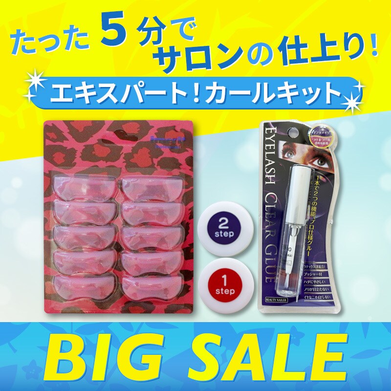 WEB画像 // 作成します 全サイズ1,500円【バナー・ヘッダー・商品画像】 イメージ8