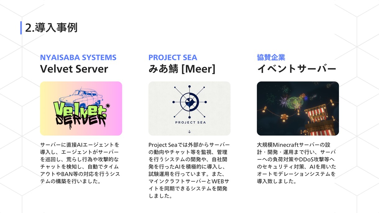 WordPressを使用した公式サイト構築します 企業、個人サイト、ブログ等をWordPressで構築します。 イメージ5