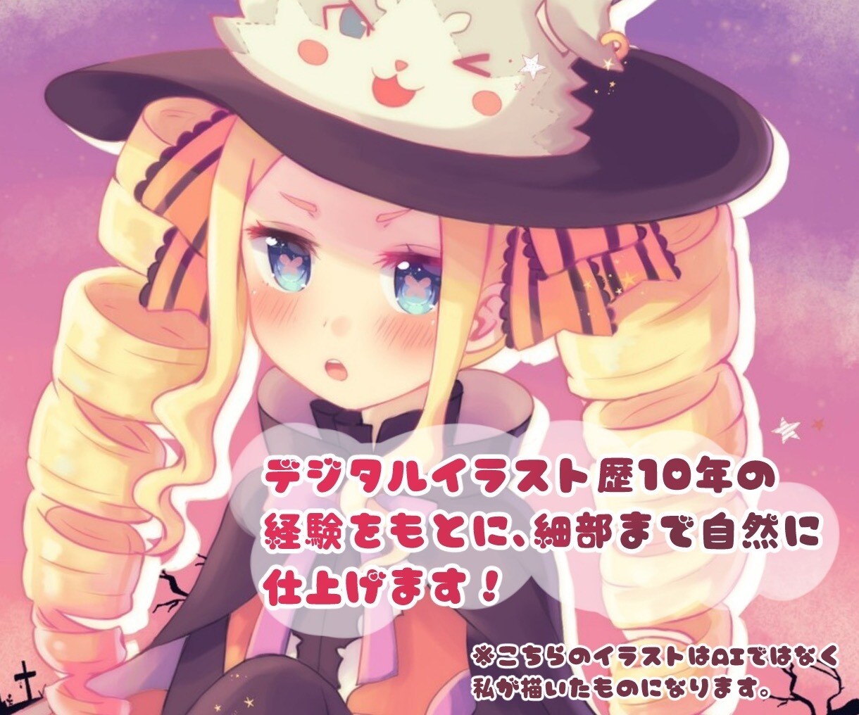 AIイラストの気になる箇所を修正します 最後のひと手間でぐっと魅力的に！ イメージ5