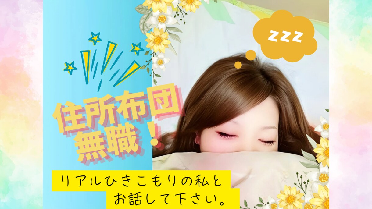 あなたのサムネイル♡華(HANA)やかに致します 詩人キャッチコピー提案付き！安心価格のココナラサムネ作ります イメージ5