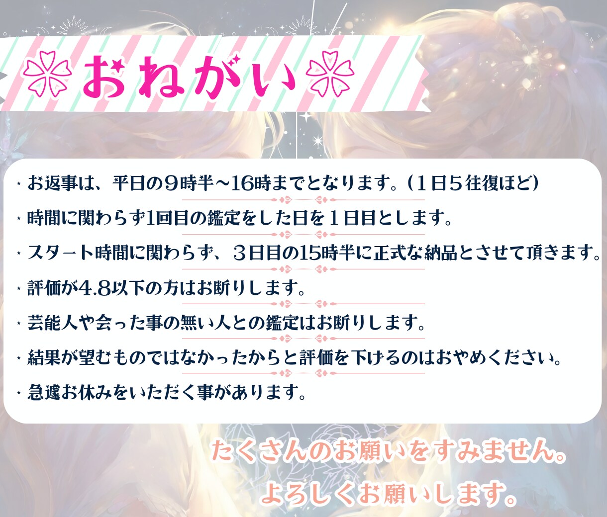 モヤモヤ払拭！☆３日間お悩み聞き＆お悩み鑑定します 恋愛、片思い、復縁、気持ち、未来、運命の人、仕事、対人関係、 イメージ6