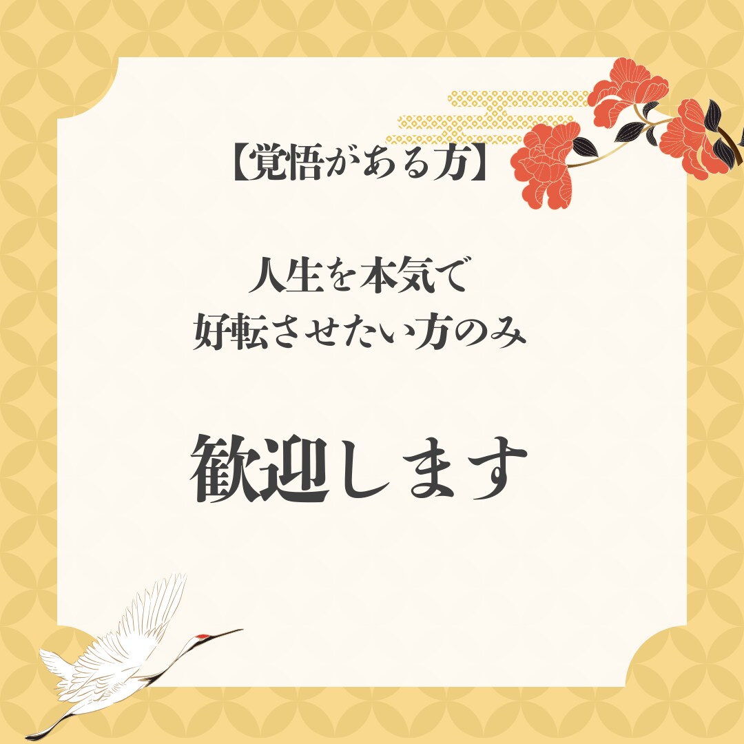 1秒でも早く浄化！速効の遠隔厄払い提供します すぐにでも厄払いして欲しい方以外は申し込まないでください イメージ6