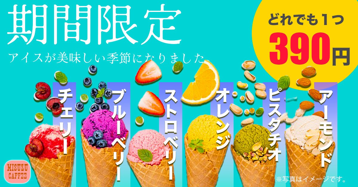 ぱっと目を惹く！ヘッダー、バナー制作承ります パッと目を惹くようなヘッダーやバナーを制作します。 イメージ2