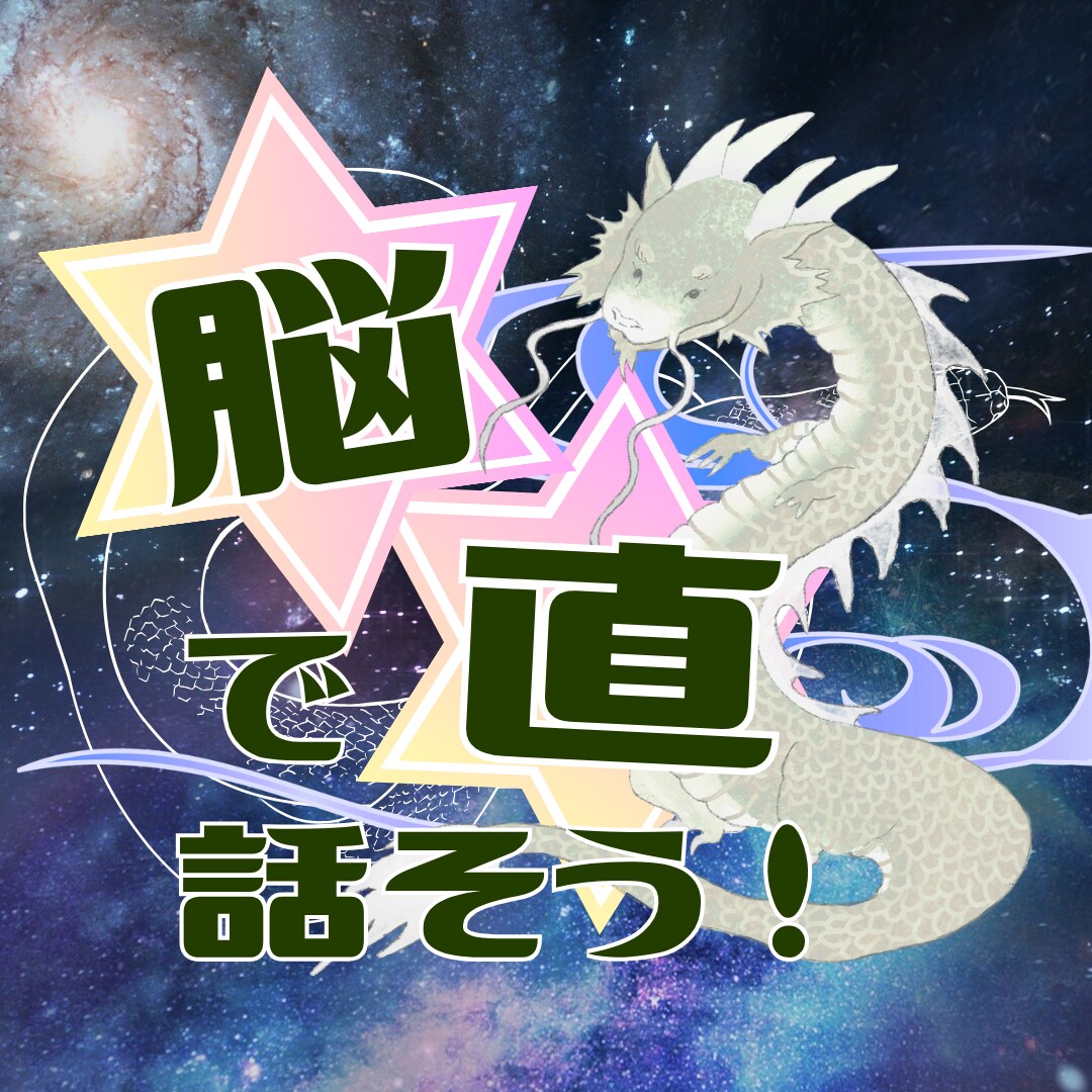 感じるまま話せる場所をひらきます 鳥居をくぐるように、安心して想いを話せる場所です。 イメージ1