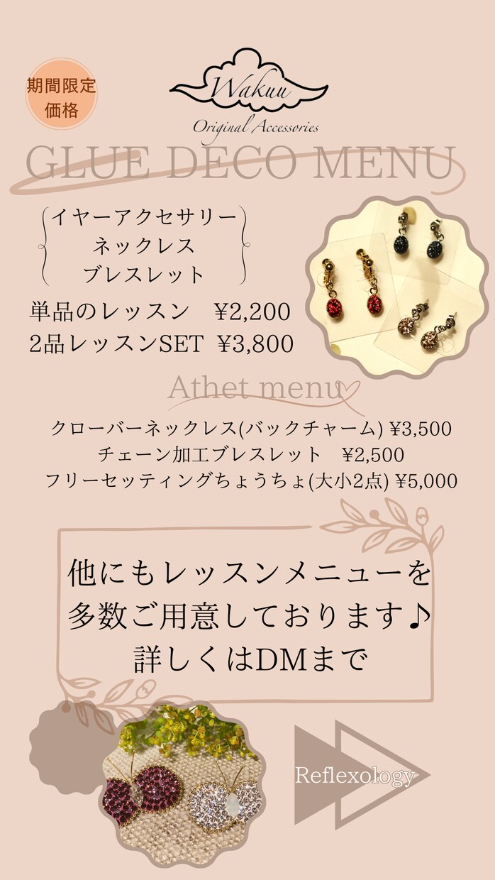 わかりやすいメニュー表を作ります お客様に寄り添った制作を心がけています！ イメージ2