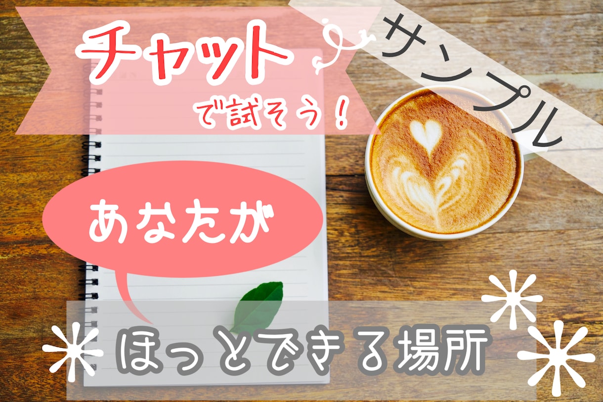 ココナラ専用☆ サービス画像（サムネイル）作ります あなたの好みを伺って、雰囲気に合ったサムネ画像を用意します☆ イメージ7