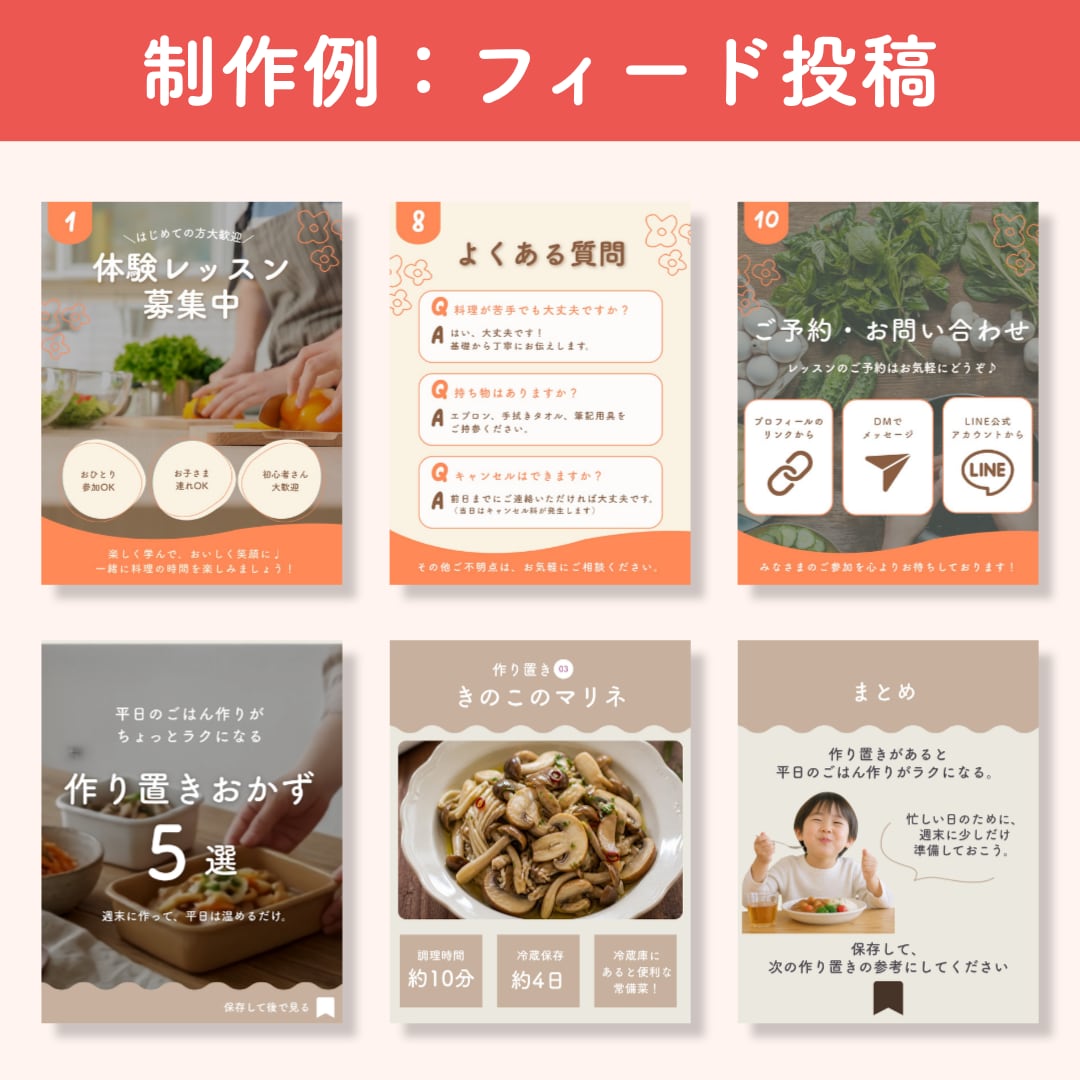 集客につながるInstagram投稿画像作成します Canva制作｜忙しい先生の「伝えたい」を形に。 イメージ4