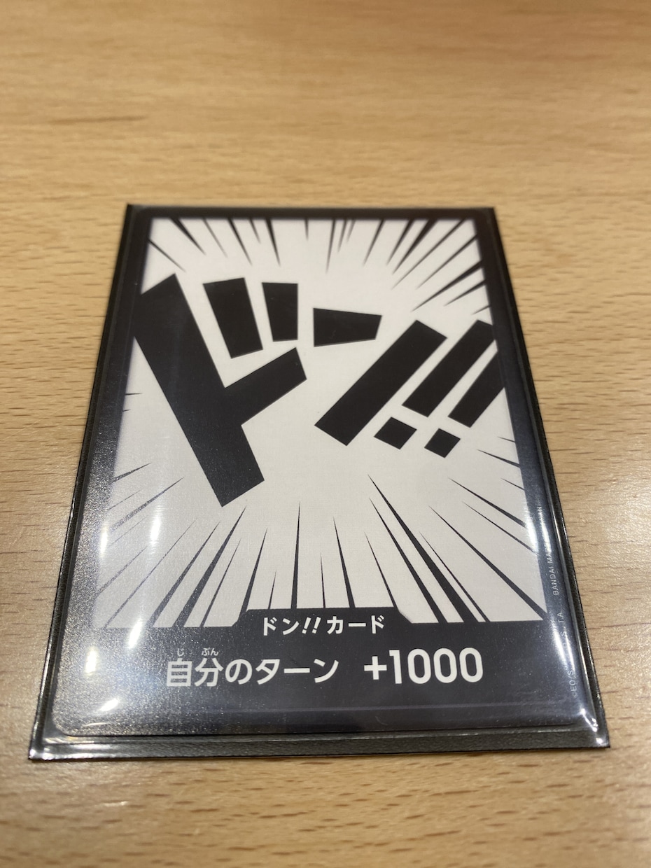 ワンピースカードの対戦相手します 初心者なので一緒に楽しめる方どうぞ イメージ1