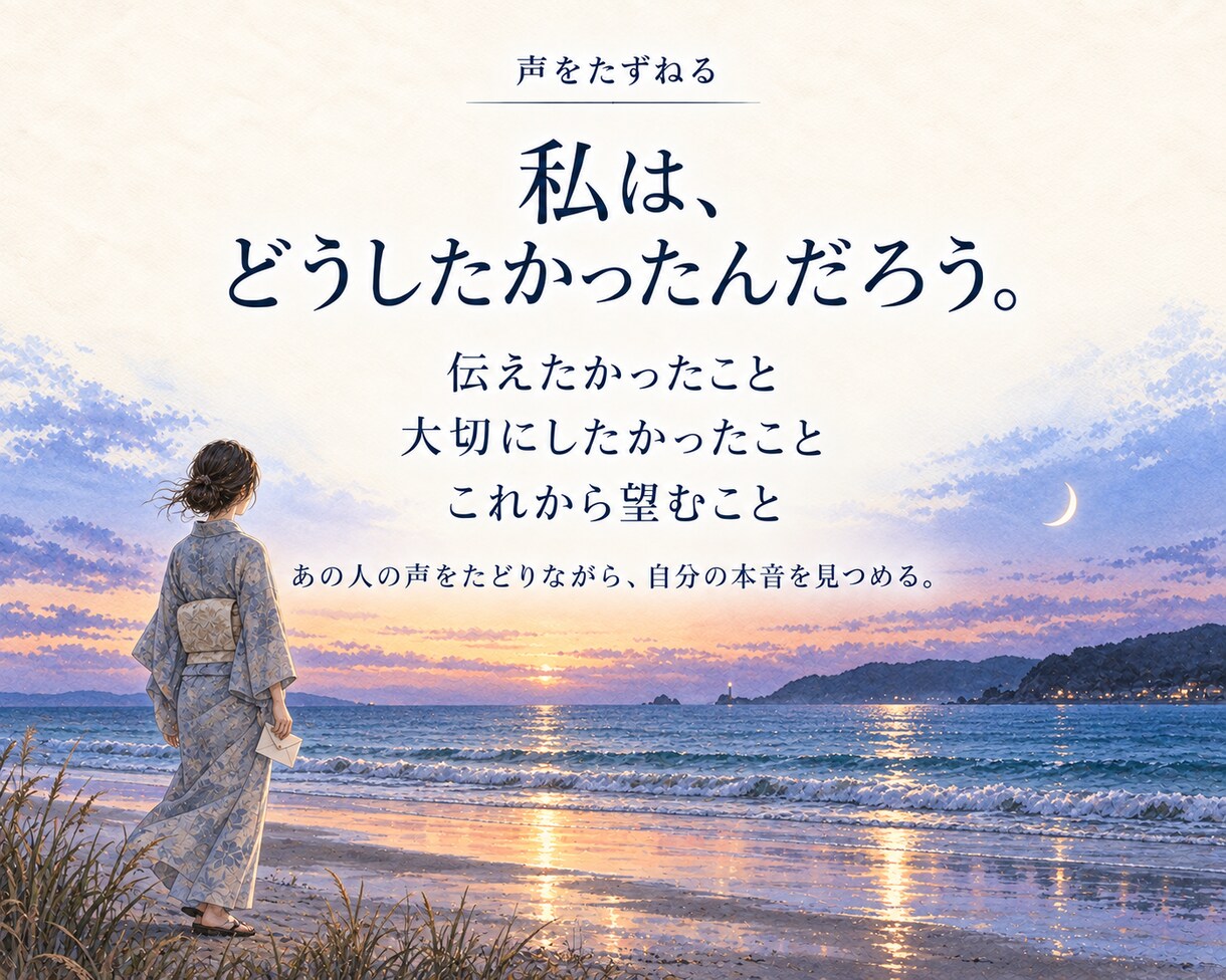 自己理解ブック｜あの人の声と本音に気づく教材ます あの人の声をたどり自分への手紙が書ける癒しのワークブック イメージ4