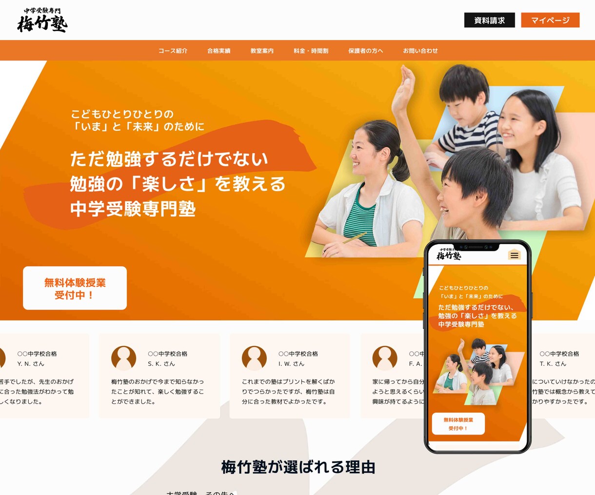 レスポンシブ対応込！HP・LPコーディングします デザイナー様、制作会社様におすすめ！デザイン再現コーディング イメージ8