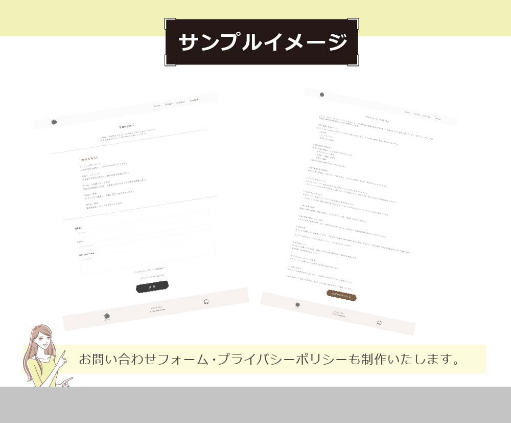 先着3名★最低価格　店舗HP制作いたします 修正3回無料！STUDIO・WordPress対応 イメージ7