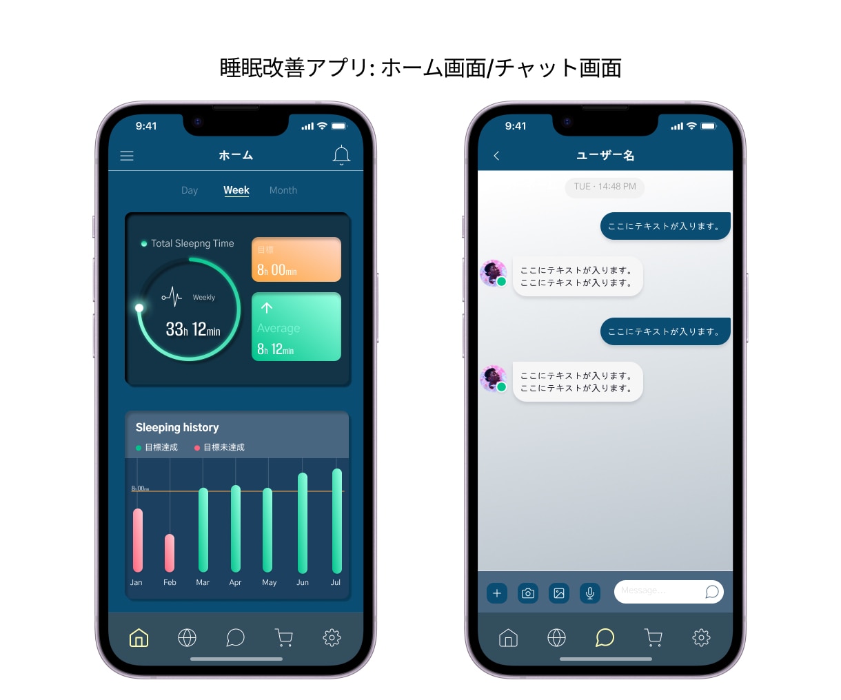 iOS・Androidアプリ公開までサポートします 【ふわふわなアイデアベースでもご気軽にご相談ください！】 イメージ3