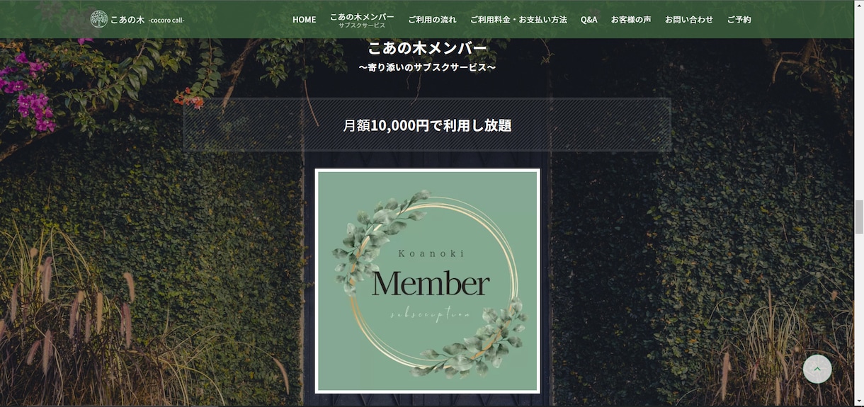 一人で悩まないでください、寄り添います 少しでも、あなたの助けになりたい イメージ3
