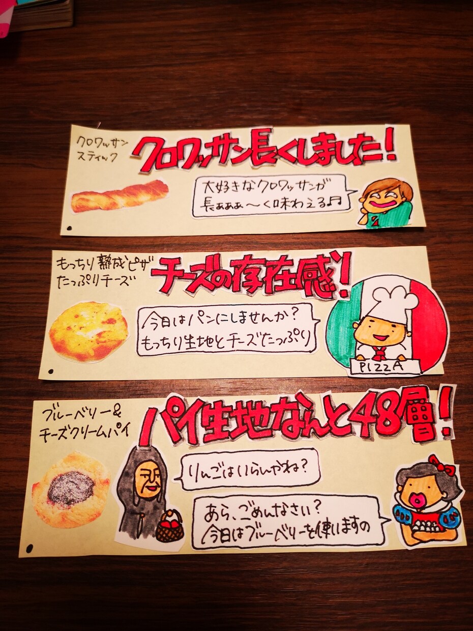 セブンイレブン店員さん必見‼️新商品POP描きます 絶妙な言い回しとサイズでお客様の購買意欲をくすぐります イメージ7