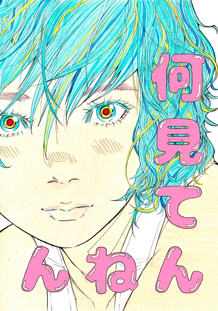 プロ漫画家が漫画を制作します 世界で一つのあなただけのオリジナル漫画作りませんか？ イメージ8