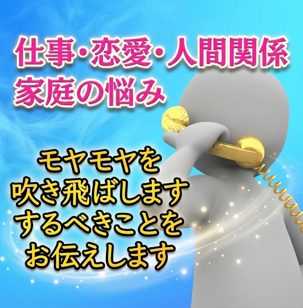 あなたの今一番のお悩みを星読みとタロットで占います もう一人で抱えないで。問題の核心を掴み望む世界への航路を。 イメージ1