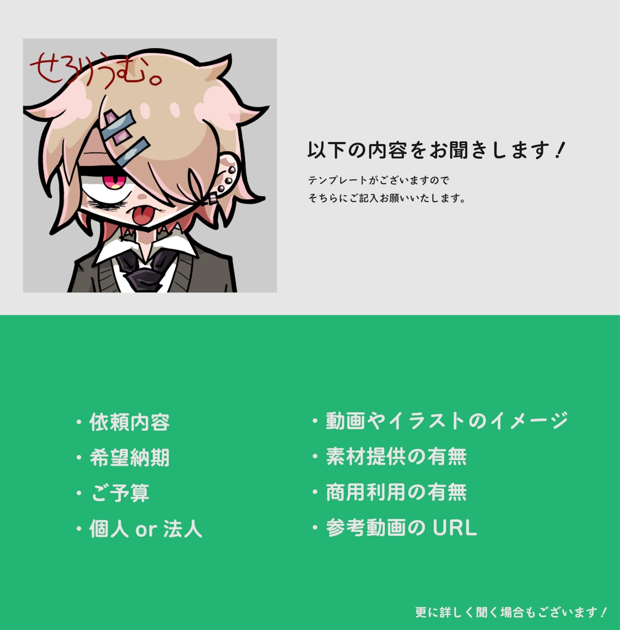 オリジナルの2DMV作ります あなたの中の世界を創り上げます/MIXもOK イメージ3