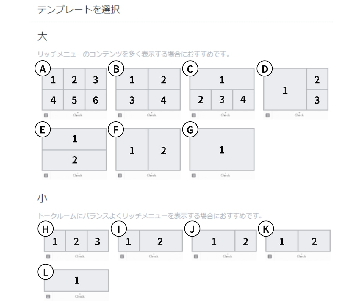 LINEリッチメニューを制作します 【サービス出品記念】先着10名までの特別価格 イメージ2