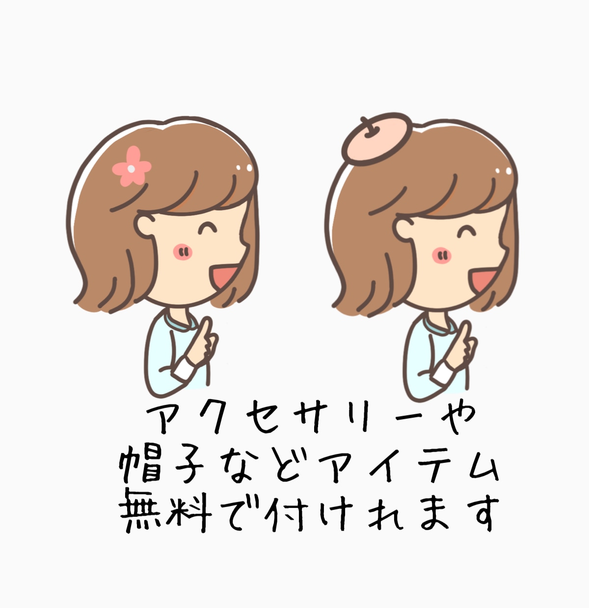 商用OKほっこり可愛いカットイラスト描きます あなたに暖かなイメージを与えるアイコン作りませんか？商用OK イメージ4