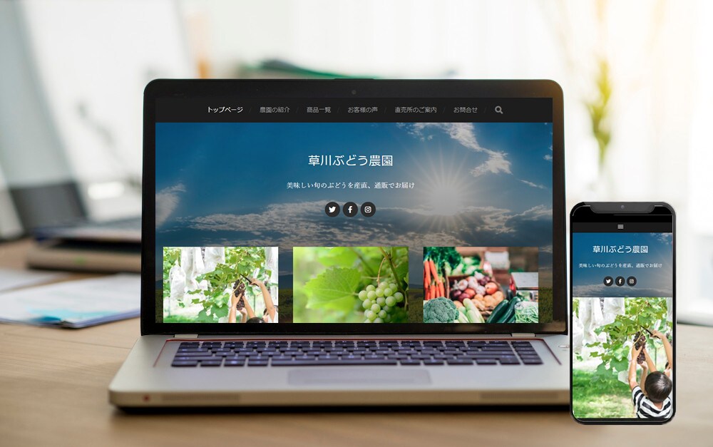 3万円ホームページ（WordPress）制作します サーバー・ドメイン・月額費用・管理費用も￥0【デザインC】 イメージ2