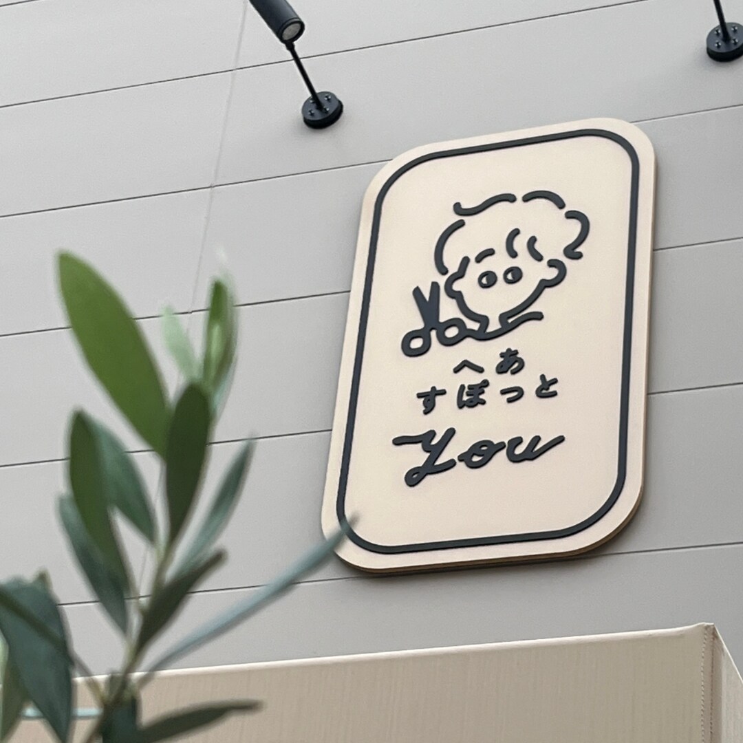 イラスト×デザインで あなただけのロゴ つくります お店やブランドの想いをカタチに。長く愛されるロゴを作ります。 イメージ2