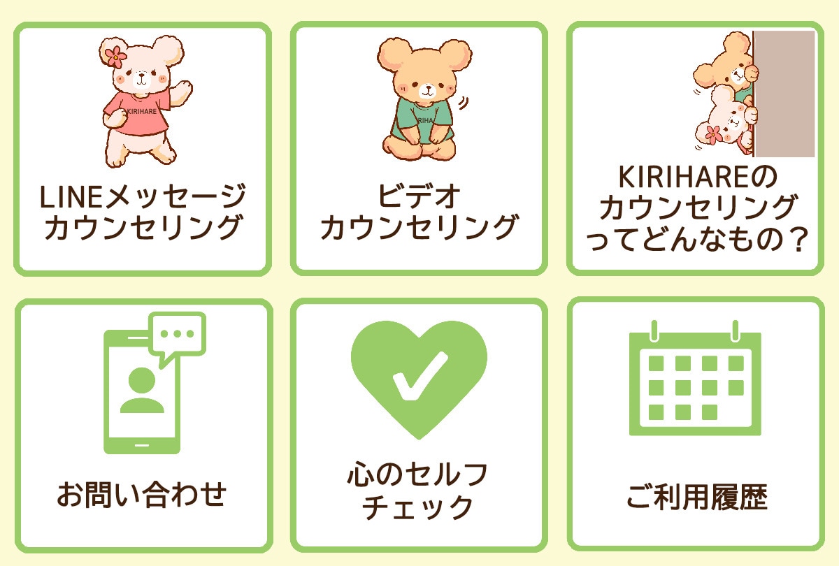 シンプル系　LINEリッチメニューお作りします 修正無制限！設置もサポート。初心者の方も安心してお任せ下さい イメージ9