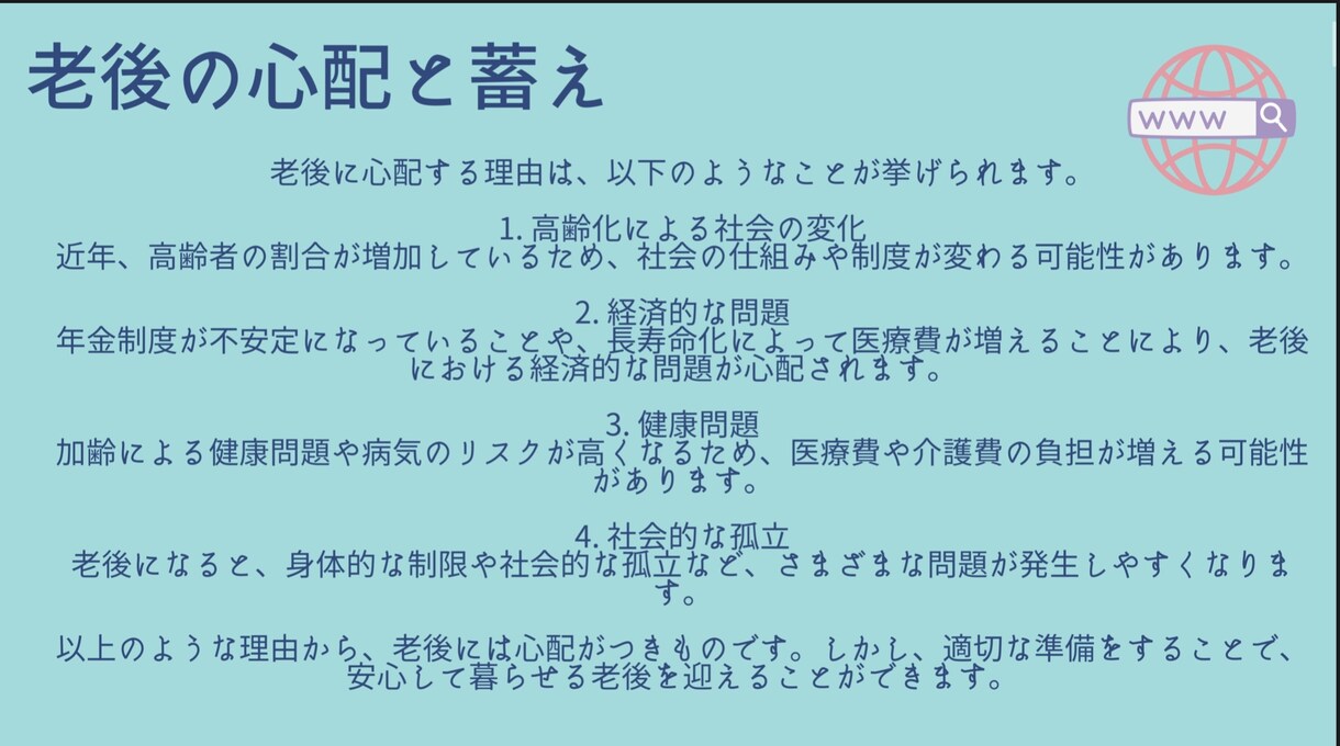 ご自分合った副業教えます 様々な副業を挑戦してきた私が､確実な副業を教えます！ イメージ3