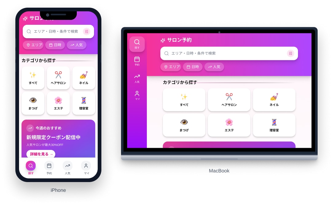 Web／iOS・Androidアプリ開発します 初めてのご依頼でも大丈夫です！アイデアをアプリ化します！ イメージ6