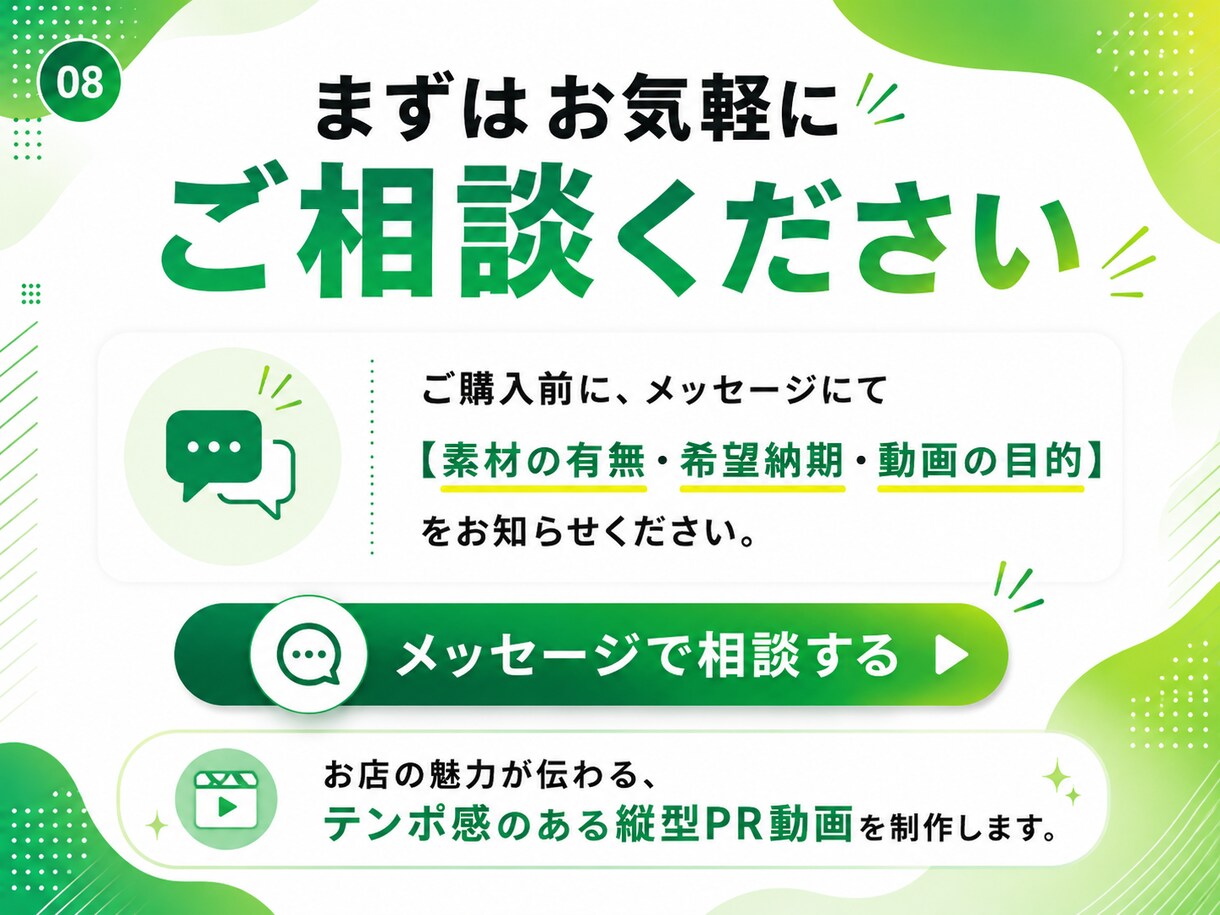 元MV制作者が音ハメ特化の縦型動画を制作します 埋もれる動画をテンポよく！音で魅せる縦型動画に イメージ8