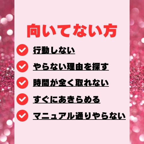 超初心者向けWEBマーケティングの基本を教えます WEBマーケティングを身につければ様々な副業に役立ちます イメージ4