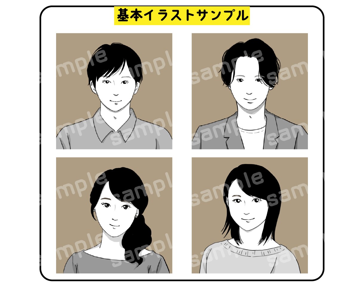 素敵な似顔絵お描きします ◆アイコンなど色々な場面で使いやすい！ イメージ4