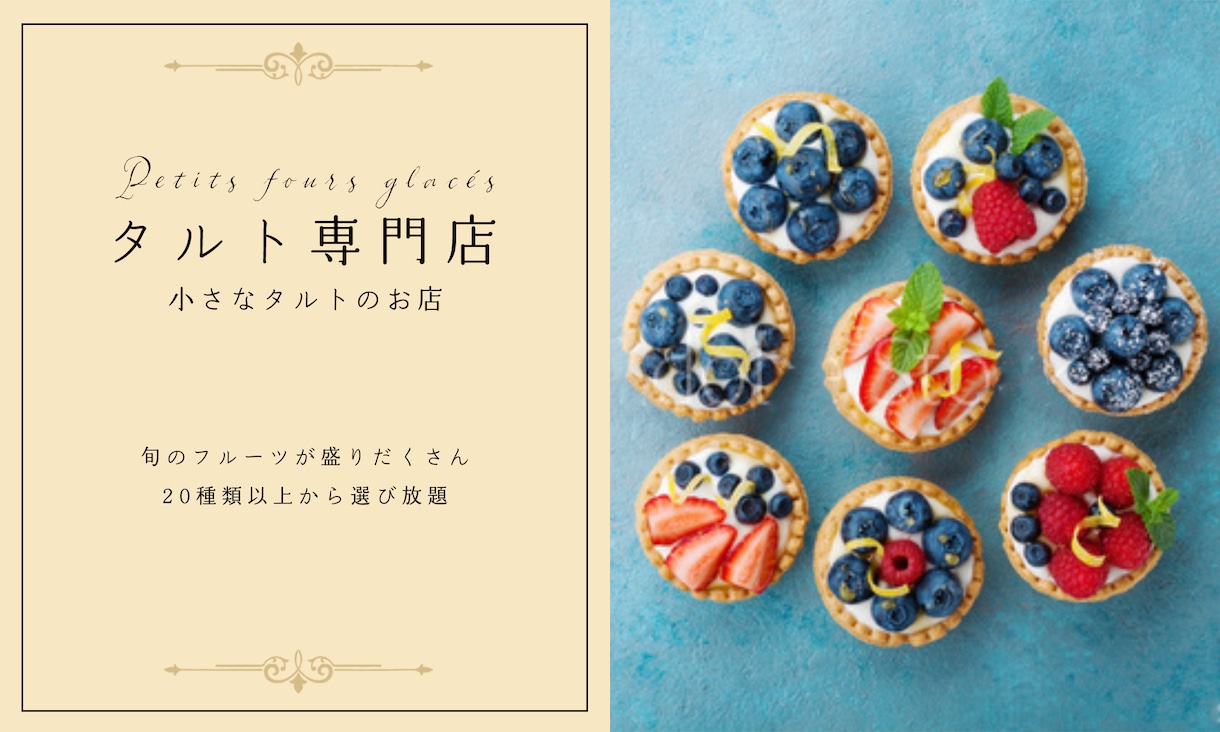 飲食関係のバナー、ヘッダーお作りします スイーツ、パン、ドリンク、お食事など、なんでも対応いたします イメージ4