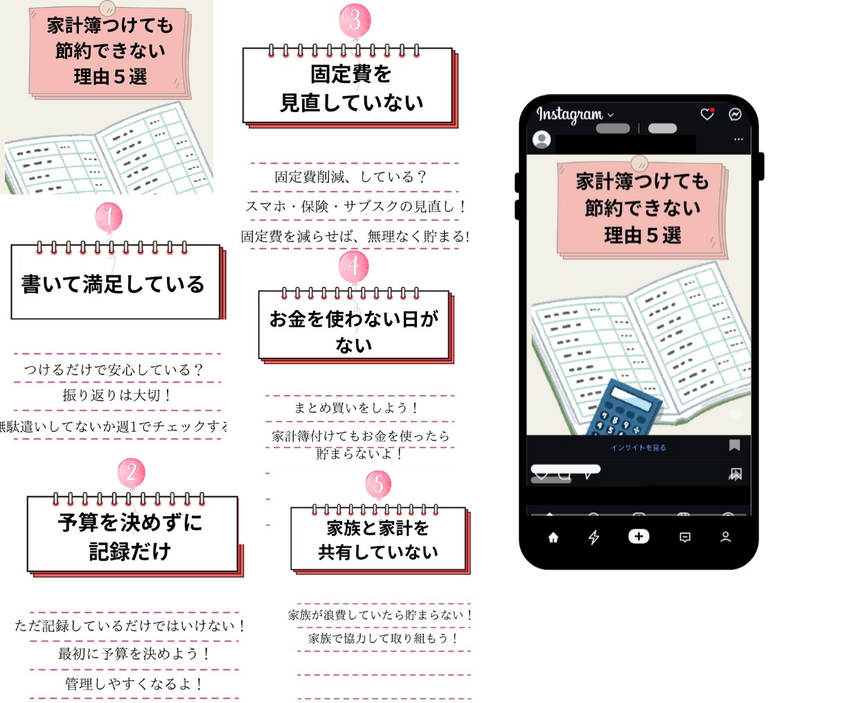 女性向け♡インスタ投稿画像作ります ☆修正無制限！1投稿１０枚まで！ イメージ3