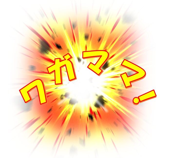 完全無裁量！①白待機②矢印確定でエントリーできます プロのロジックを詰め込んだ夢のバイナリーワガママツール【Z】 イメージ1