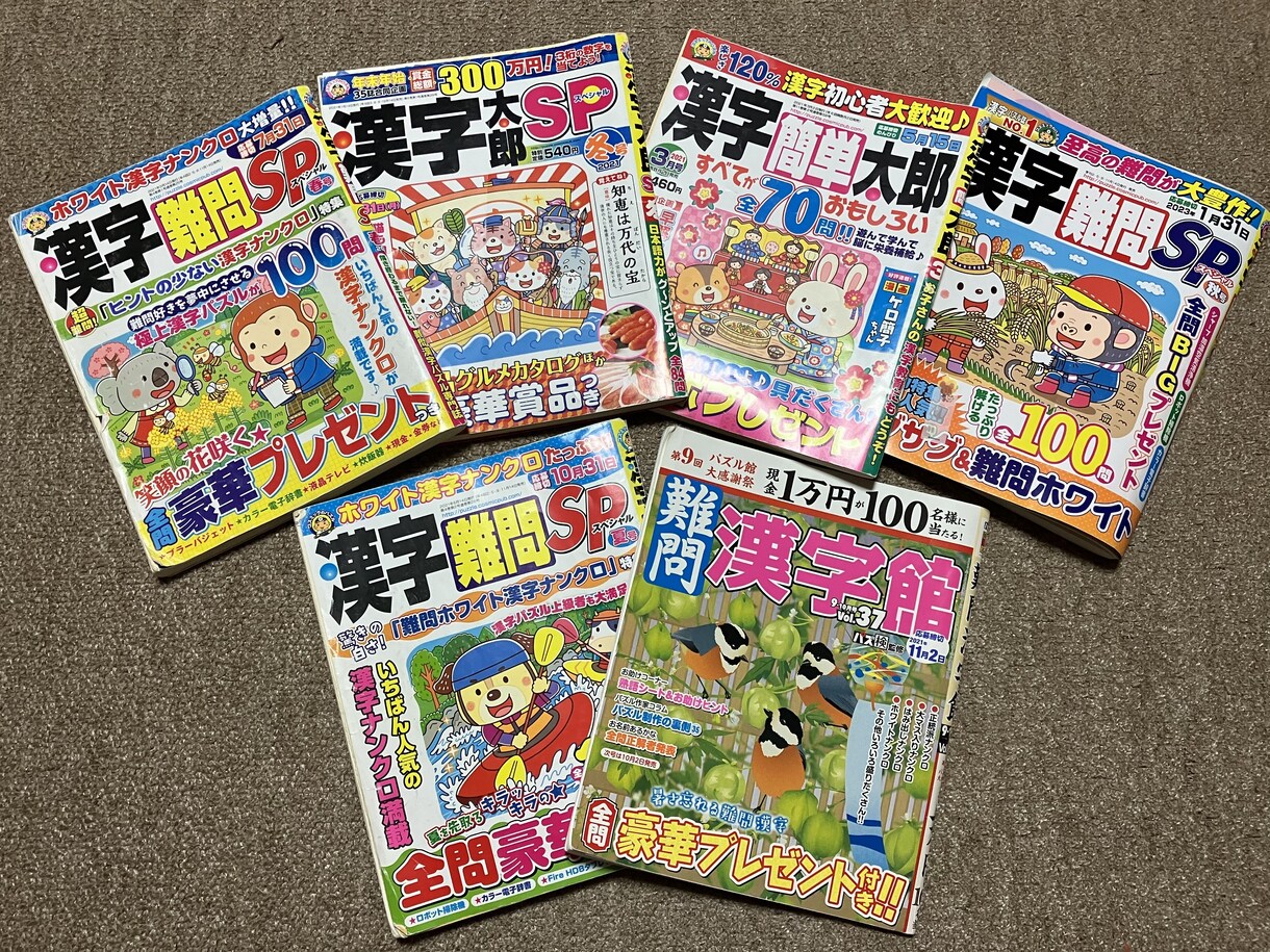 漢字ナンクロ・漢字パズルを解きます 漢字パズル大好きです！取っ掛かりやヒントのみでも承ります。 イメージ2