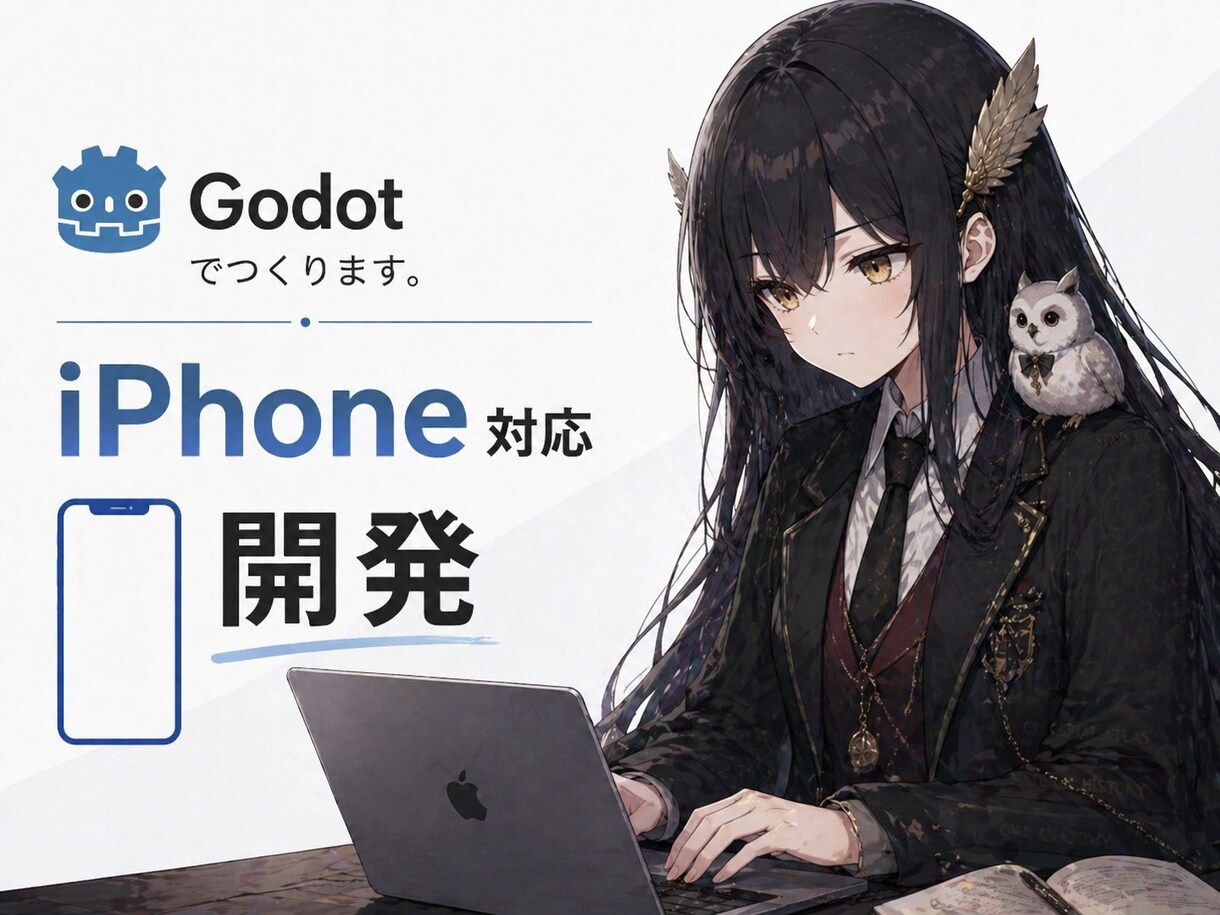 IOSアプリを納品します あなたが開発したいiOSアプリを納品します イメージ1