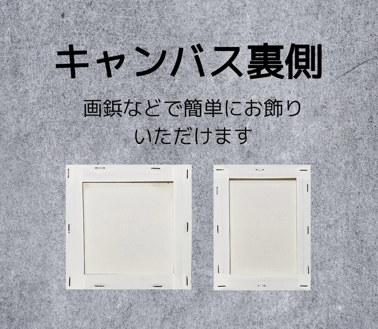 万博展示書道家がキャンバス書道作品を制作いたします ☆正方形と長方形☆ 選べる5種類の大きさ イメージ10