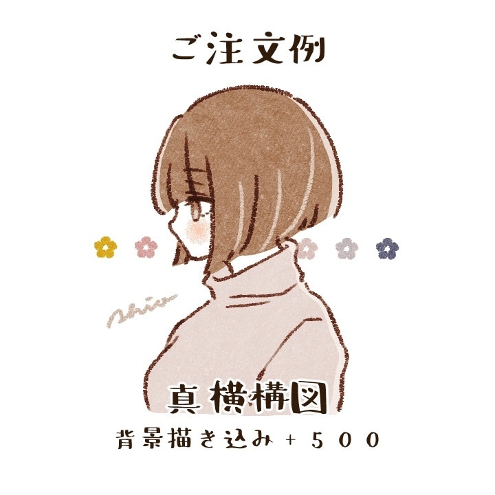 ふんわり優しい手描きアイコンお描きします SNSで好印象♪ 親しみやすい似顔絵アイコンお描きします◎ イメージ4
