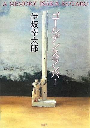 プレゼント(主に本など)提案します どんなものを渡そうかお困りの方へ イメージ1