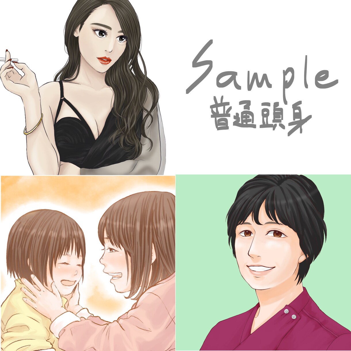 きれいめ女性に！似顔絵お描きします 遠目でもわかりやすいはっきりした明るいタッチ！SNSアイコン イメージ4