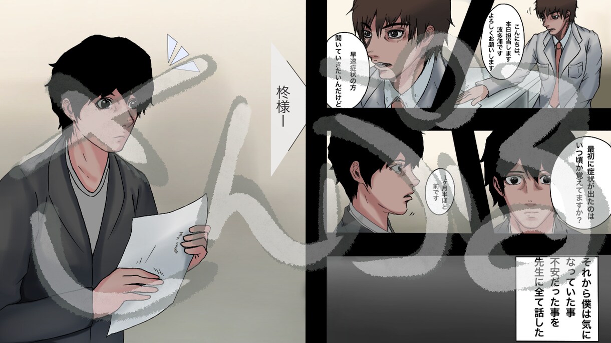 YouTube用の漫画描きます あなたのご要望に合わせてYouTube用の漫画を制作致します イメージ5