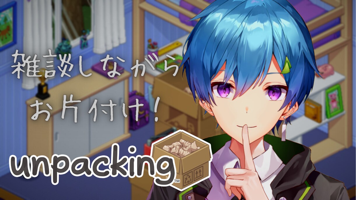 Vtuber必見！安くてわかりやすいサムネ作ります 一回の依頼で２枚作らせ頂きます！ イメージ4