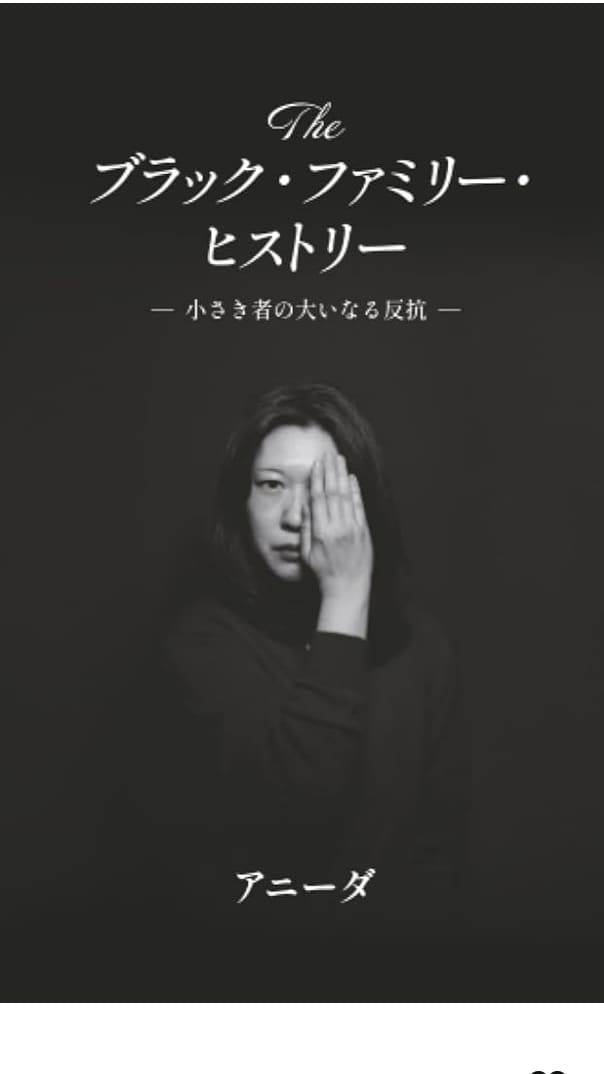 アプリ・プロフ添削、恋愛、結婚相談のります 恋愛、結婚、人生の添削、相談のります イメージ1