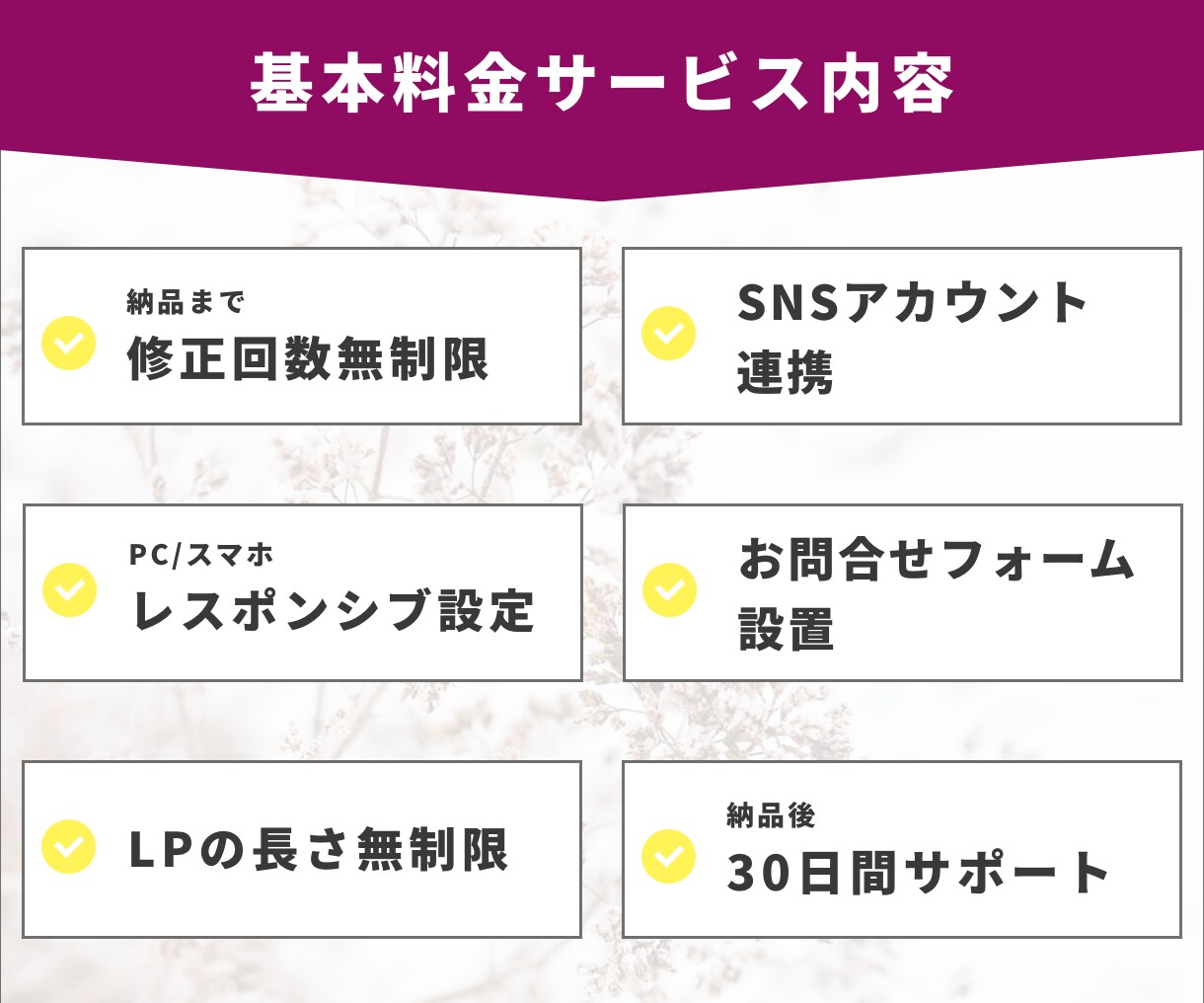 STUDIOでオリジナルLP制作いたします 購買心理を意識したデザイン構成で結果に繋げます イメージ4