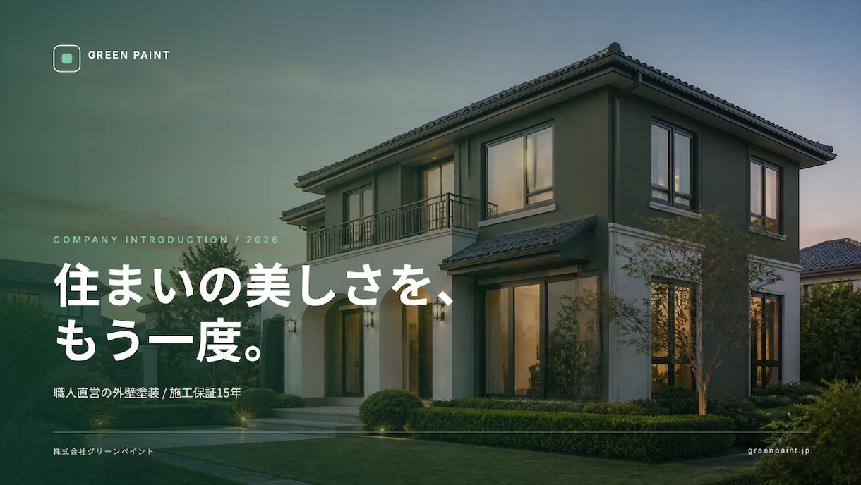 営業コンサルが受注につながる営業資料を作成します 伝わる提案資料で商談を後押しします イメージ2