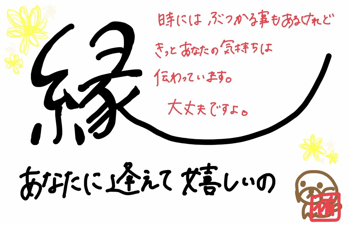 看護師カウンセラーが、心を癒す一言を送ります 看護師パワハラや毒親育ちなど生きづらさを感じている方へ…！ イメージ3