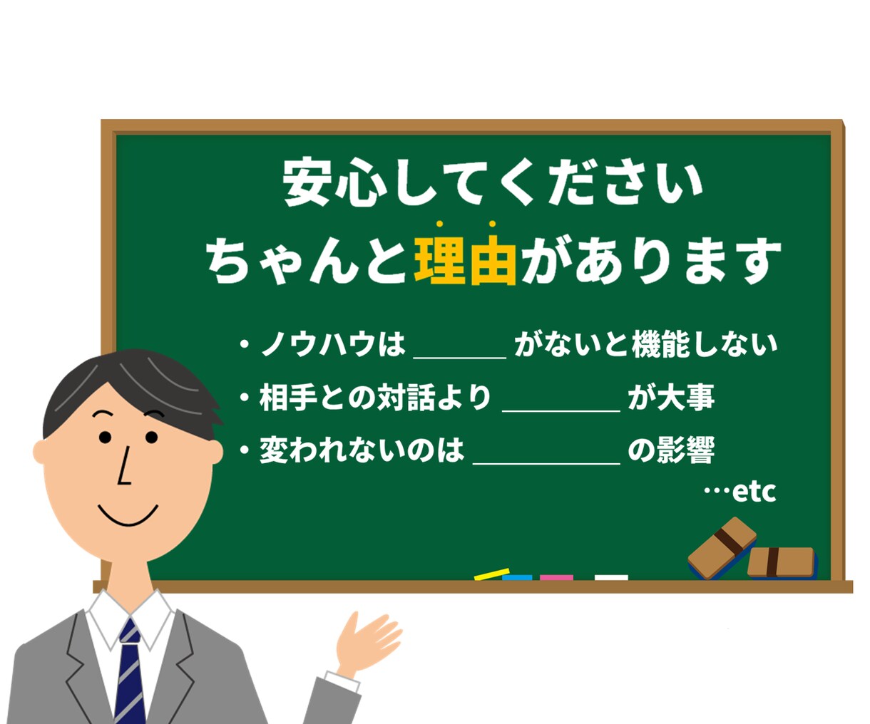 なぜか我慢をやめるとあなたの好感度はUPします ｜あなたはいい人ですか？それとも”どうでもいい人”ですか？ イメージ3