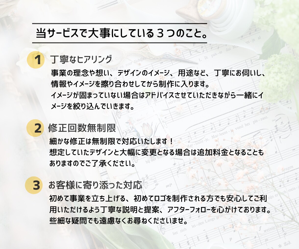 あなたのビジネスを応援！想いを伝えるロゴ作成します 丁寧なヒアリングとしっかりリサーチで様々なデザインに対応 イメージ3